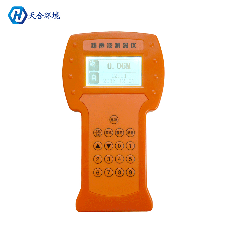 超聲波測深儀應用領域